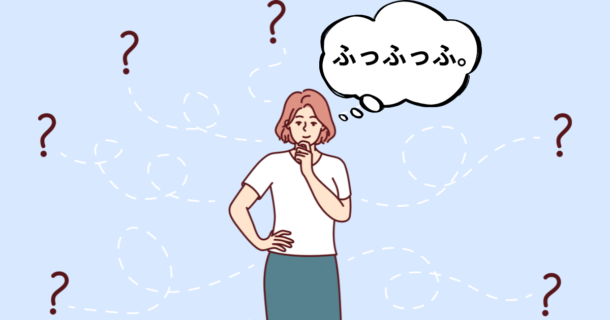 「旦那が浮気してるかも?」という女の勘と嫌な予感